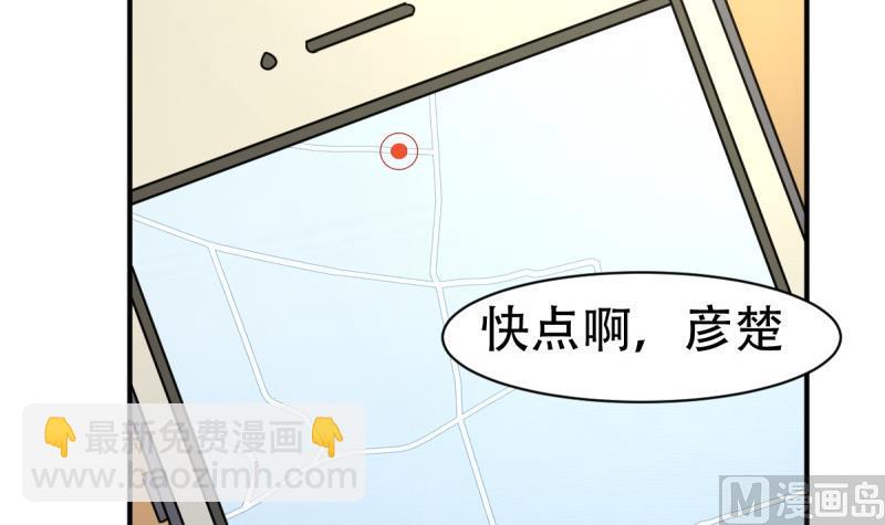 第5话 被修改的规则(1/2)-第5话