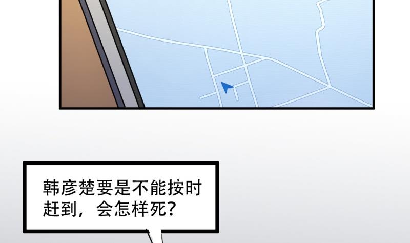 第5话 被修改的规则(1/2)-第5话