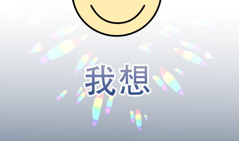 第5话 被修改的规则(1/2)-第5话