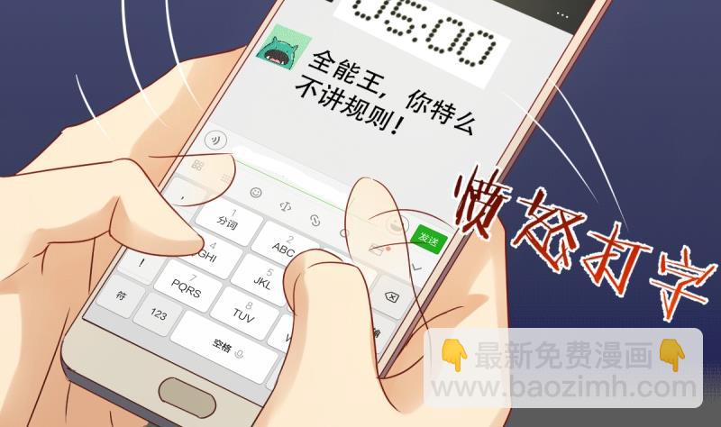 第5话 被修改的规则(1/2)-第5话