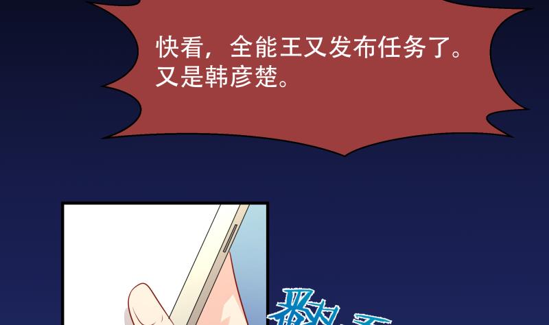 第5话 被修改的规则(1/2)-第5话