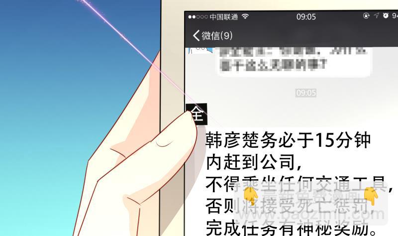 第5话 被修改的规则(1/2)-第5话