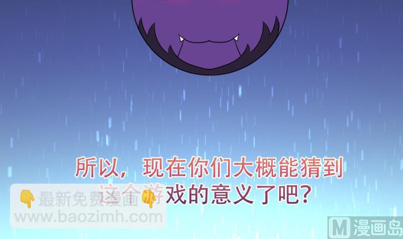 第41话 上古秘闻-第41话