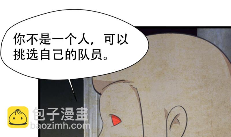 第41话 上古秘闻-第41话