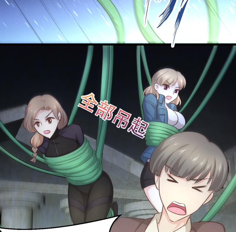 第41话 上古秘闻-第41话