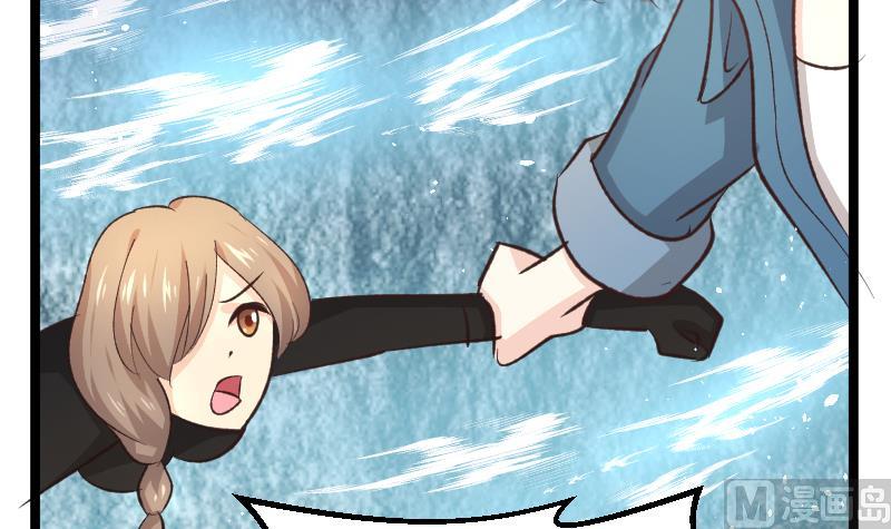 第43话 四神兽化身-第43话