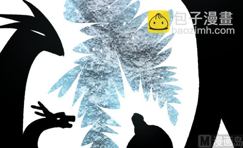 第43话 四神兽化身-第43话