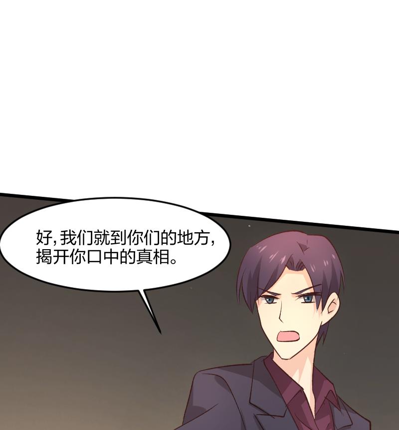 第45话 异次元空间-第45话