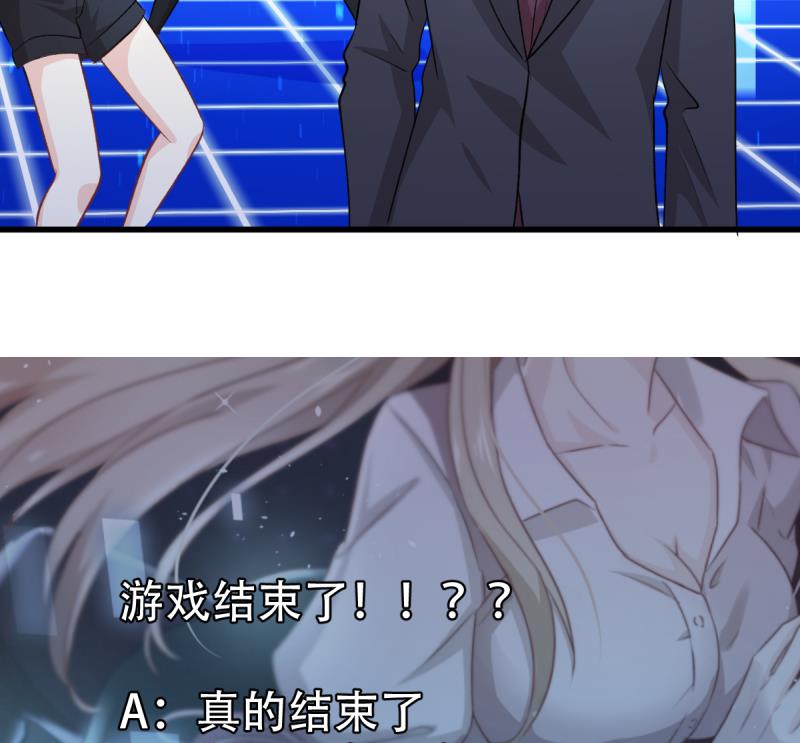 第45话 异次元空间-第45话