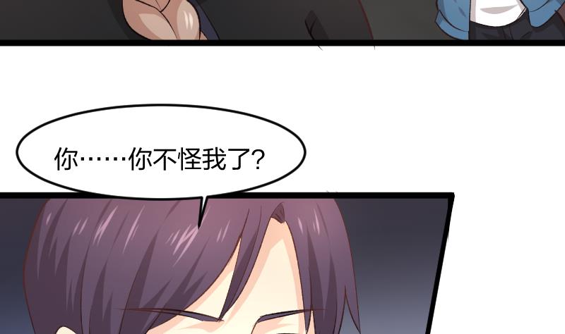 第45话 异次元空间-第45话