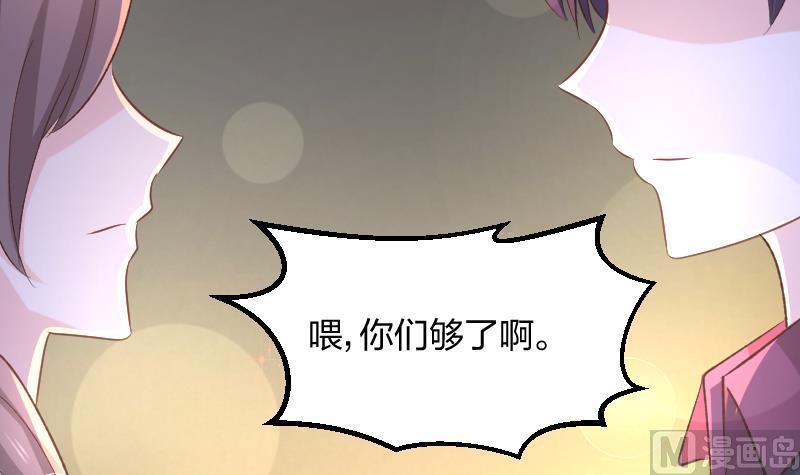 第45话 异次元空间-第45话