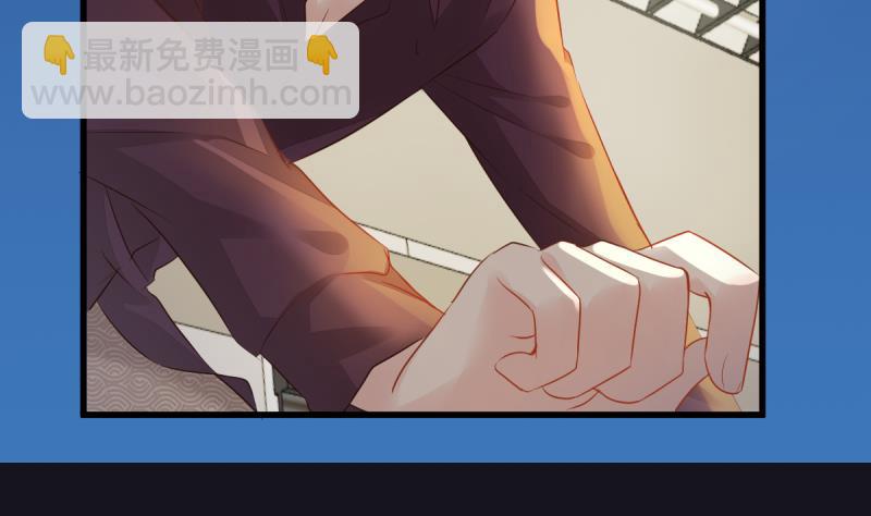 第7话 攻略明星-第7话