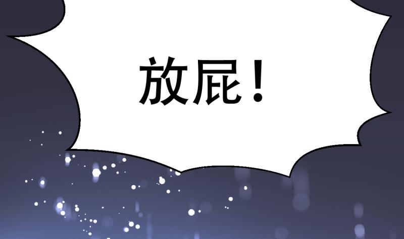第7话 攻略明星-第7话