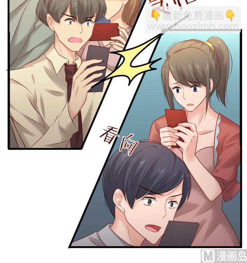 第7话 攻略明星-第7话