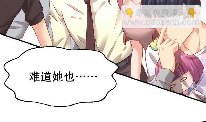 第7话 攻略明星-第7话