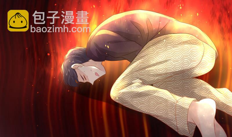 第7话 攻略明星-第7话