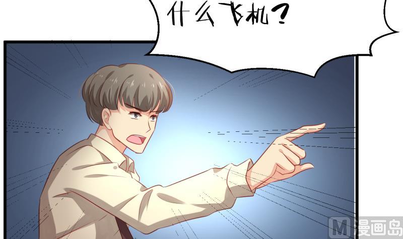 第7话 攻略明星-第7话