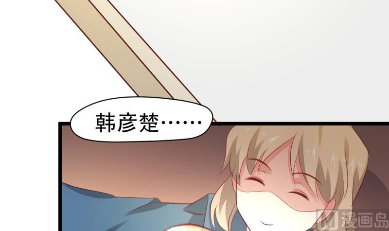 第9话 偷袭？！(1/2)-第9话