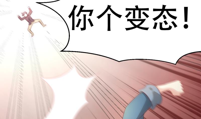 第9话 偷袭？！(1/2)-第9话