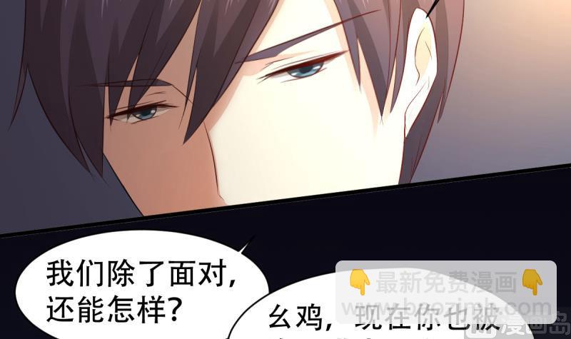 第9话 偷袭？！(1/2)-第9话