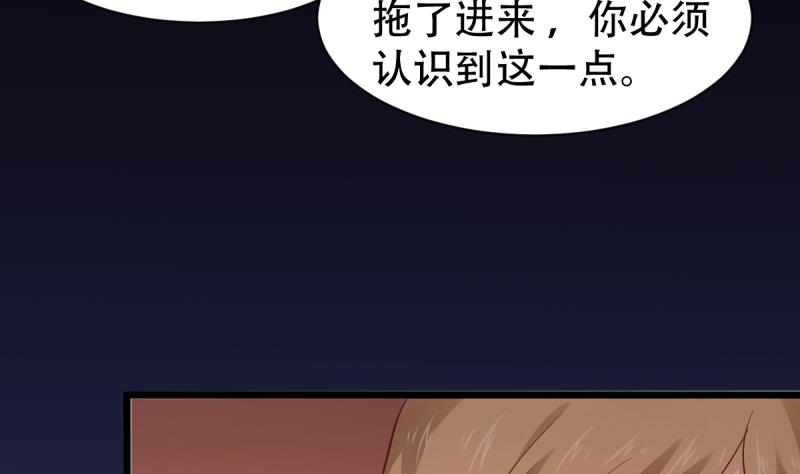 第9话 偷袭？！(1/2)-第9话