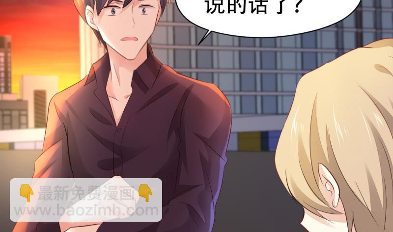 第9话 偷袭？！(1/2)-第9话