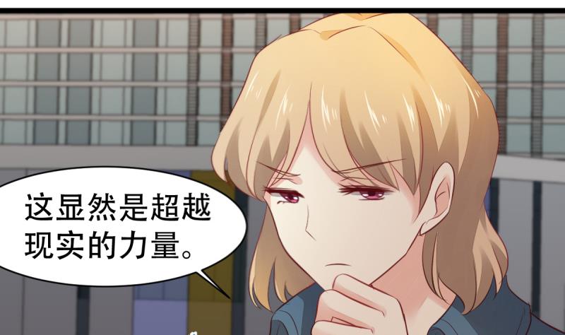 第9话 偷袭？！(1/2)-第9话