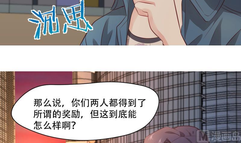 第9话 偷袭？！(1/2)-第9话