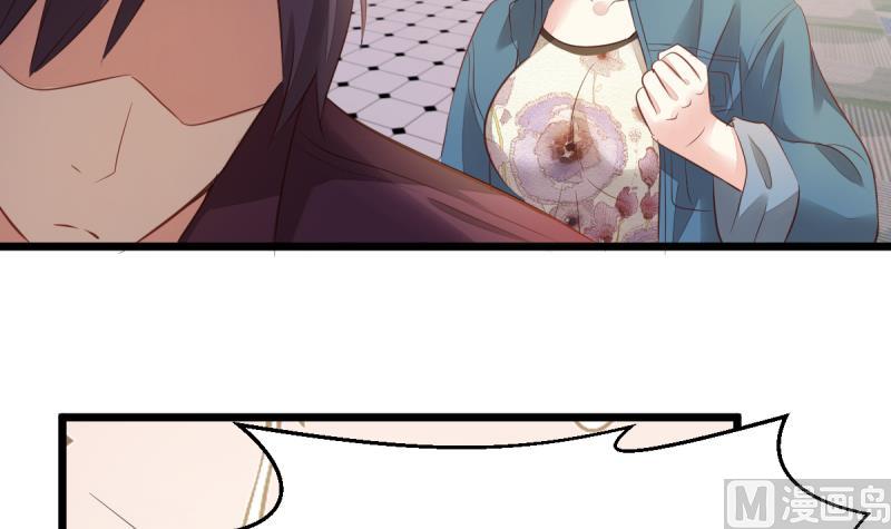 第9话 偷袭？！(1/2)-第9话