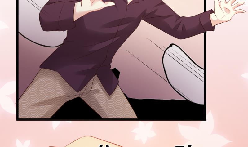 第9话 偷袭？！(1/2)-第9话