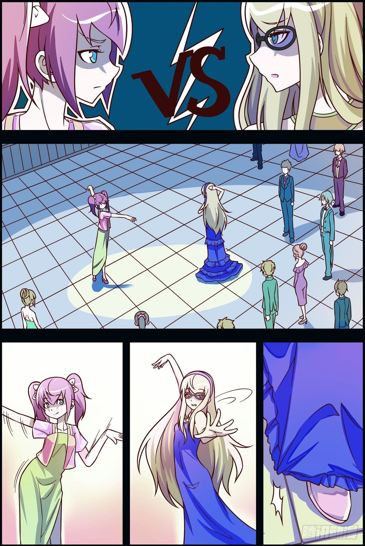 无限未来：紫阳花之夏 - 第43话 - 1