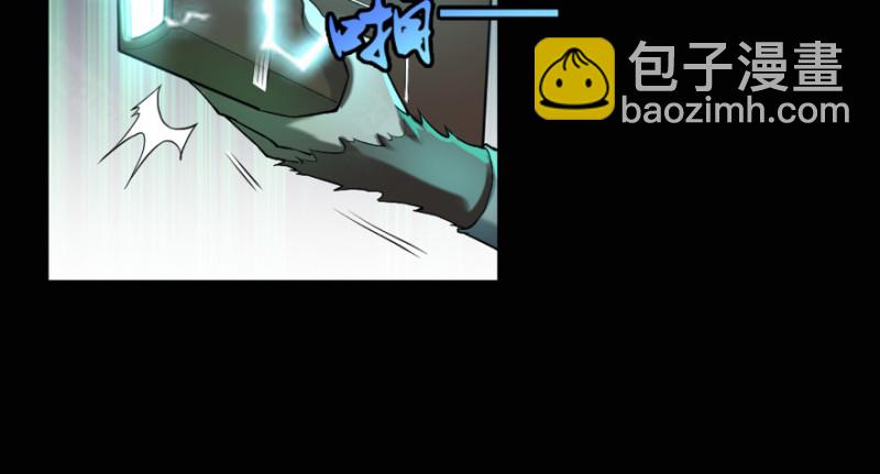 無限郵差 - 上線預告！！！ - 6