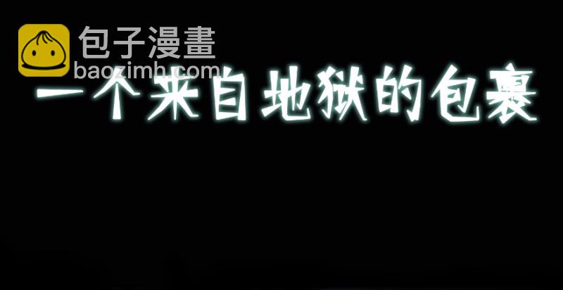 無限郵差 - 上線預告！！！ - 3