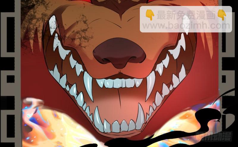 無限郵差 - 上線預告！！！ - 3