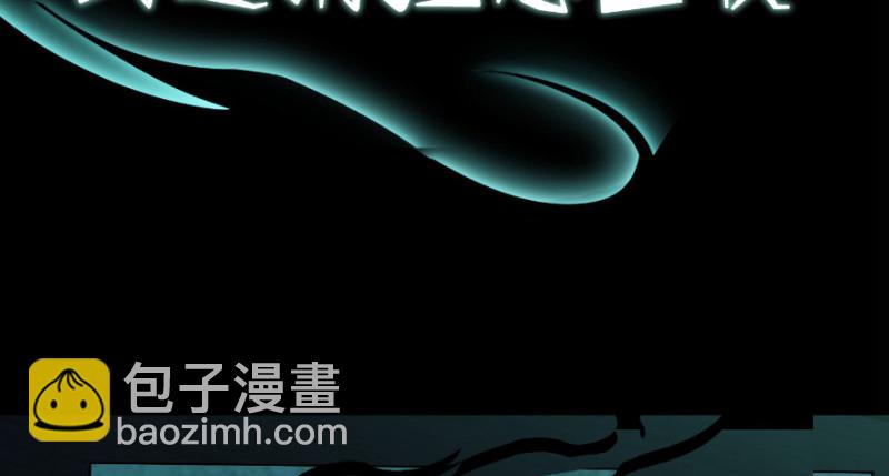 無限郵差 - 上線預告！！！ - 6