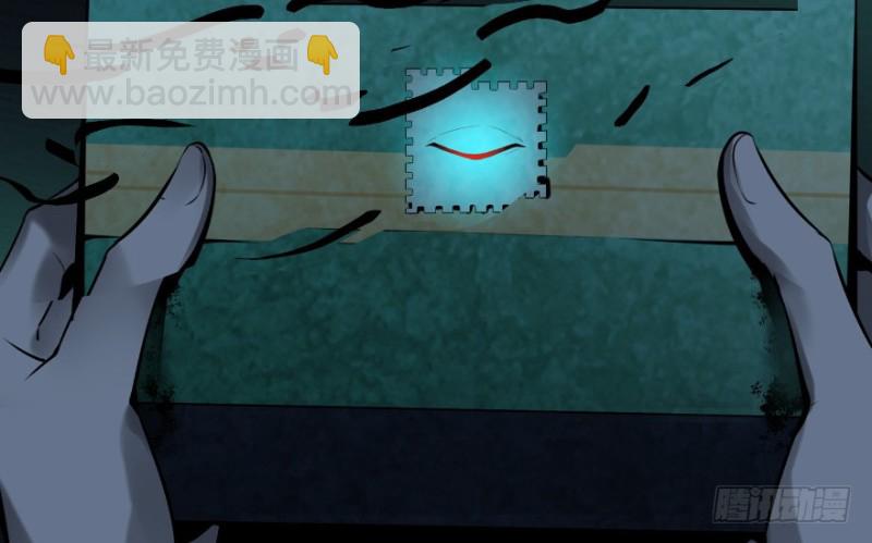 無限郵差 - 上線預告！！！ - 7