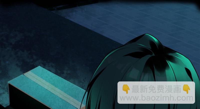 無限郵差 - 上線預告！！！ - 4