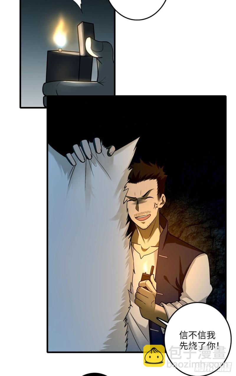 無限郵差 - 100 - 5