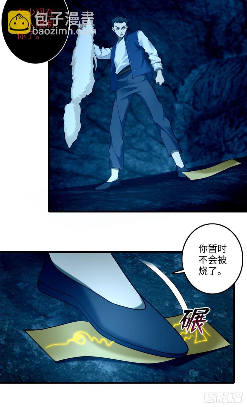 無限郵差 - 100 - 1