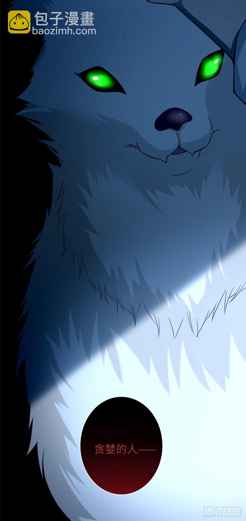 無限郵差 - 100 - 3