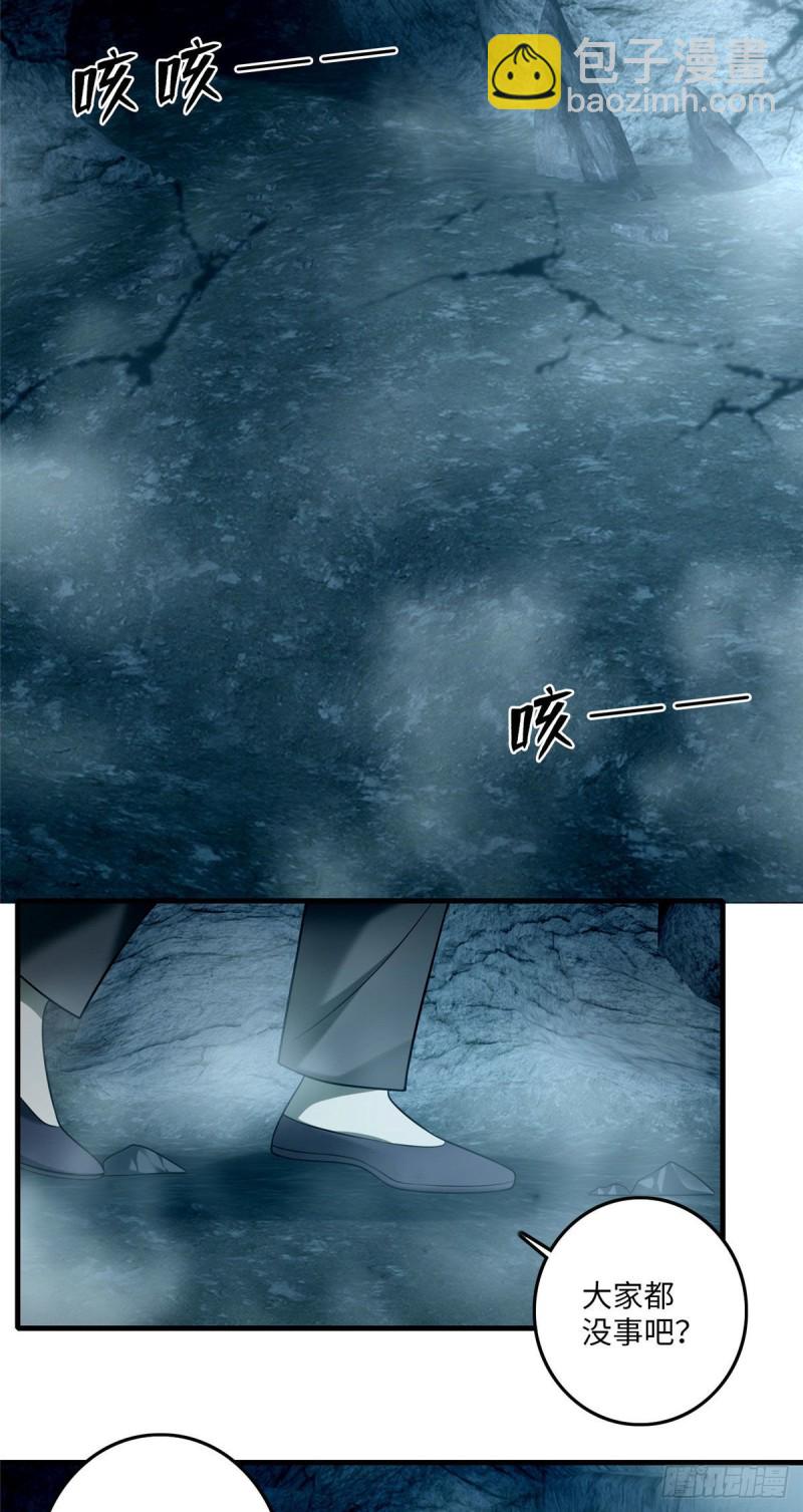 無限郵差 - 100 - 5