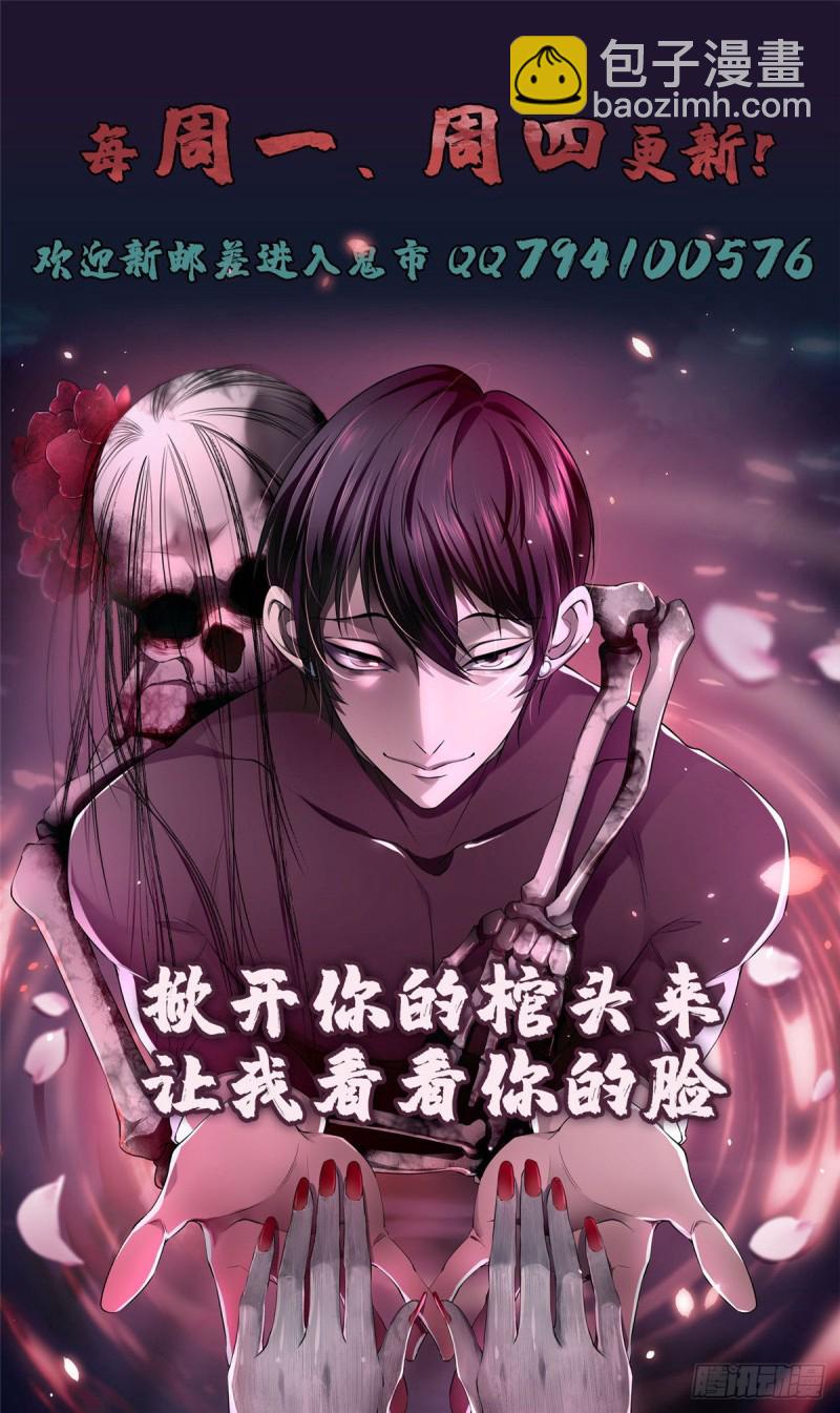 無限郵差 - 100 - 4