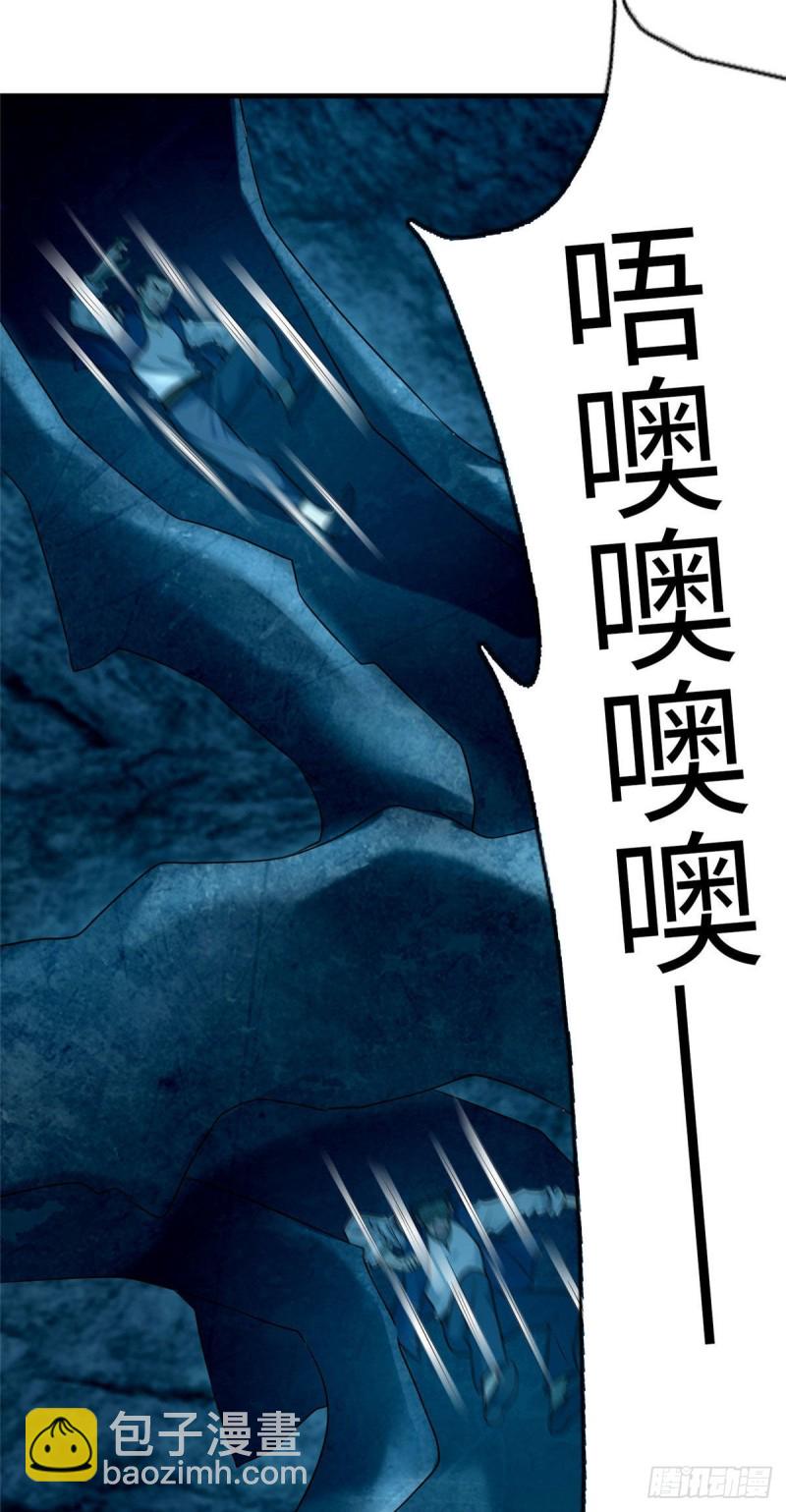 無限郵差 - 100 - 6