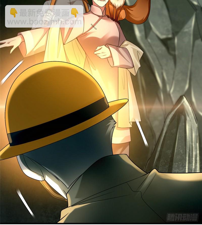 無限郵差 - 104 - 4