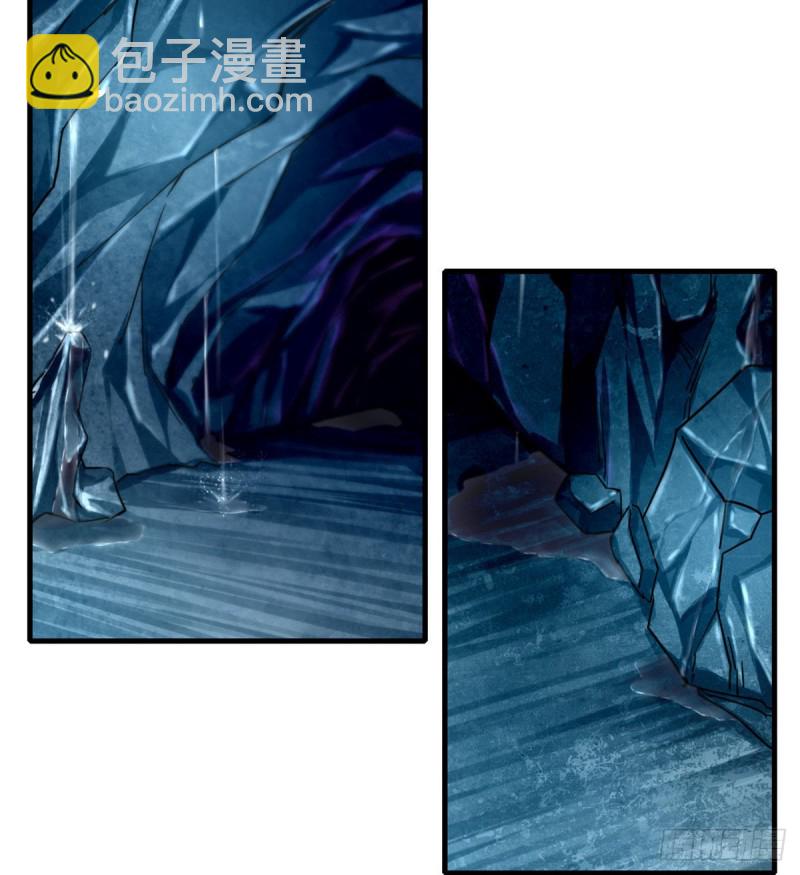 無限郵差 - 104 - 8