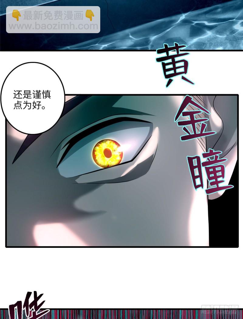 無限郵差 - 104 - 5