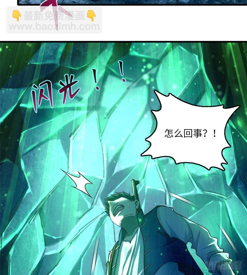 無限郵差 - 104 - 4