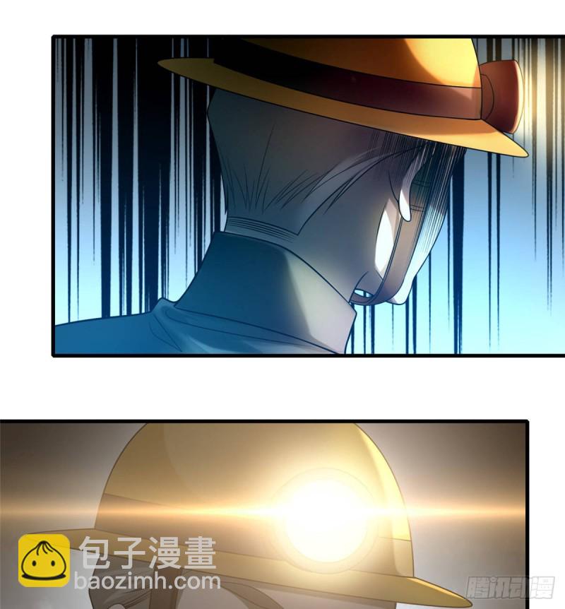 無限郵差 - 104 - 3