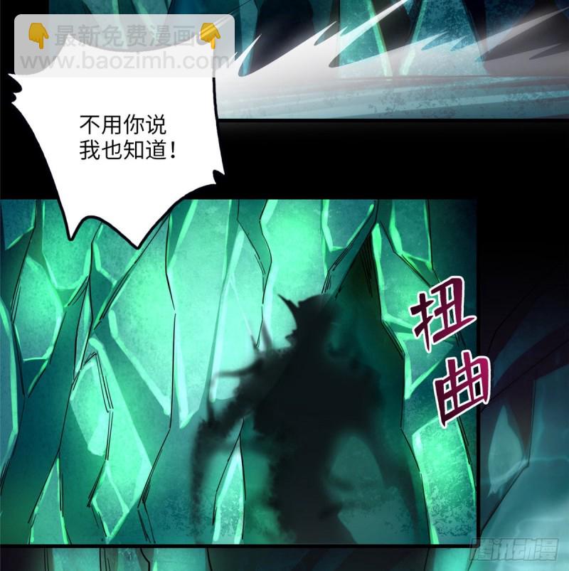 無限郵差 - 104 - 8