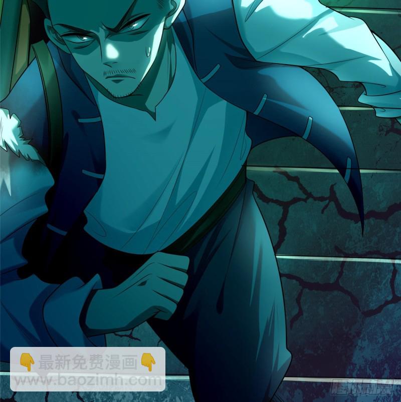 無限郵差 - 104 - 2